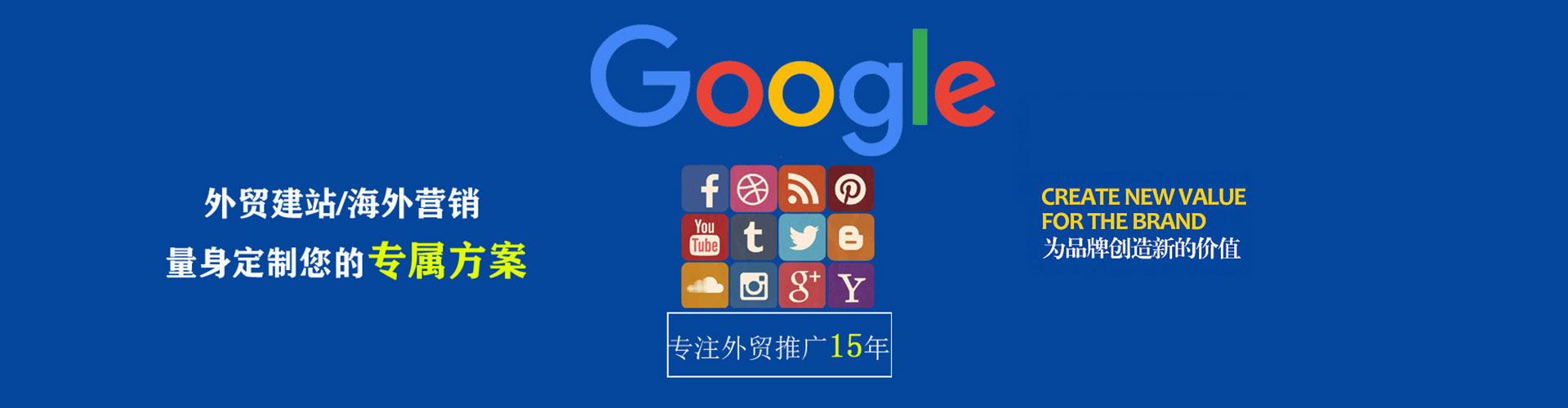 肃南百度推广代理
