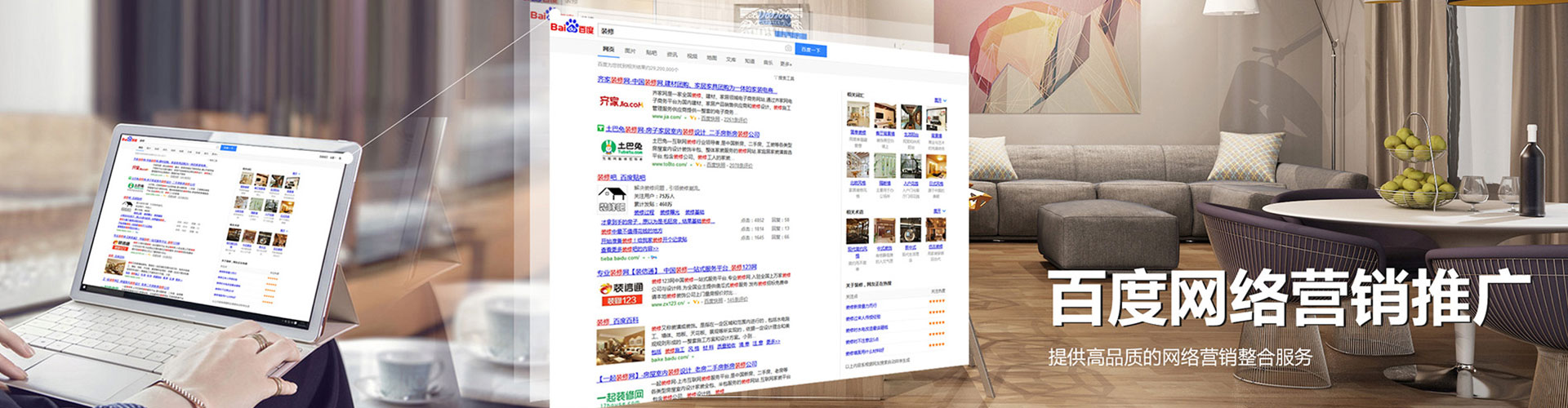 肃南信息流代运营