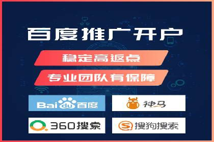 信息流开户返点案例分享：轻松赚取高额返利的实战经验