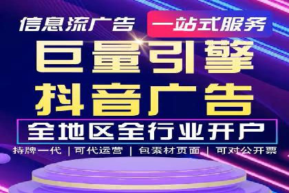 百度竞价托管公司经典案例：广告效果翻倍的秘诀