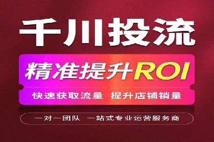 某企业SEM广告投放的优化策略